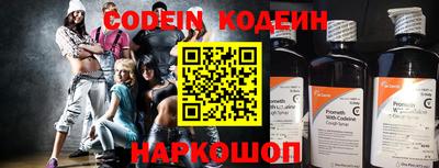 прущие грибы Комсомольск-на-Амуре