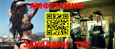прущие грибы Комсомольск-на-Амуре
