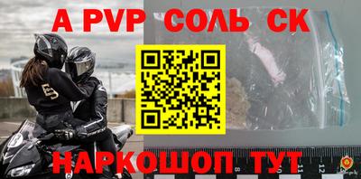 альфа пвп VHQ Коммунар