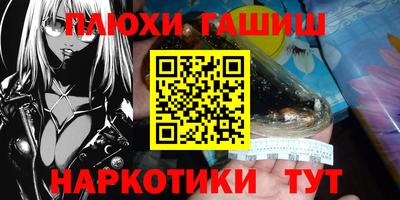 прущие грибы Комсомольск-на-Амуре