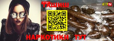прущие грибы Комсомольск-на-Амуре