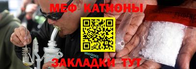 альфа пвп VHQ Коммунар