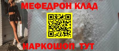 альфа пвп VHQ Коммунар