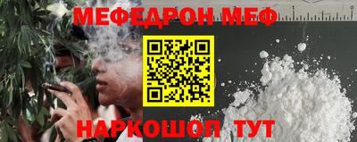 альфа пвп VHQ Коммунар