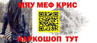 прущие грибы Комсомольск-на-Амуре