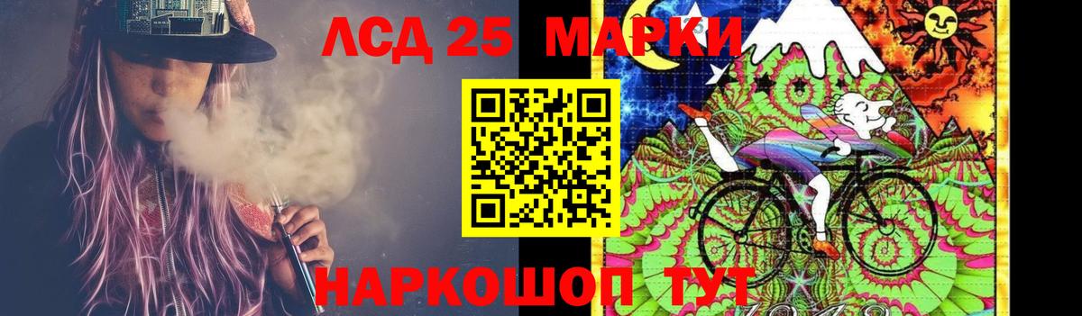 ЛСД экстази кислота  ЛСД экстази кислота  Вход с VPN    tor  Арзамас 