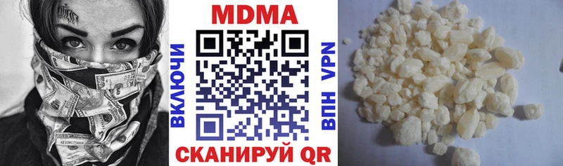 магазин  наркотиков  Арзамас  MDMA Molly 