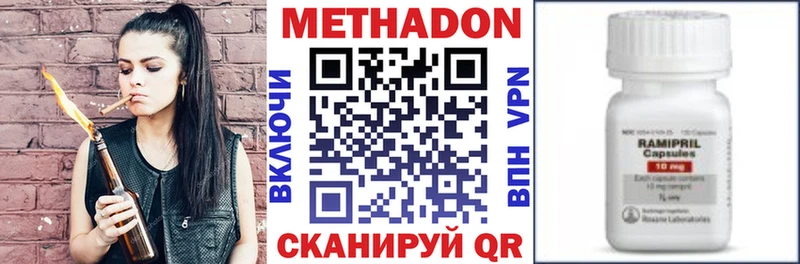 где купить наркотик  Арзамас  Метадон мёд 