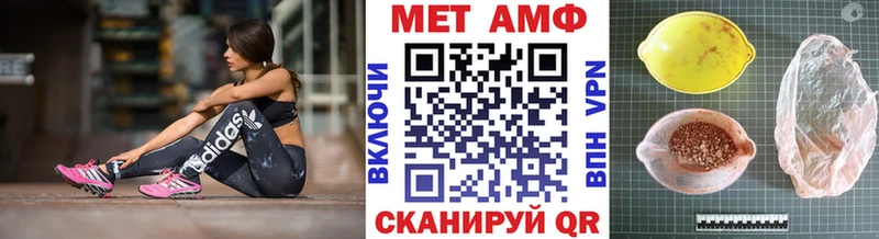 Первитин винт  где купить наркоту  Арзамас 