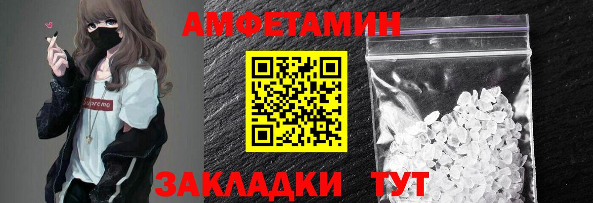 Арзамас  МЕТАМФЕТАМИН витя  МЕТАМФЕТАМИН витя  Вход с VPN 