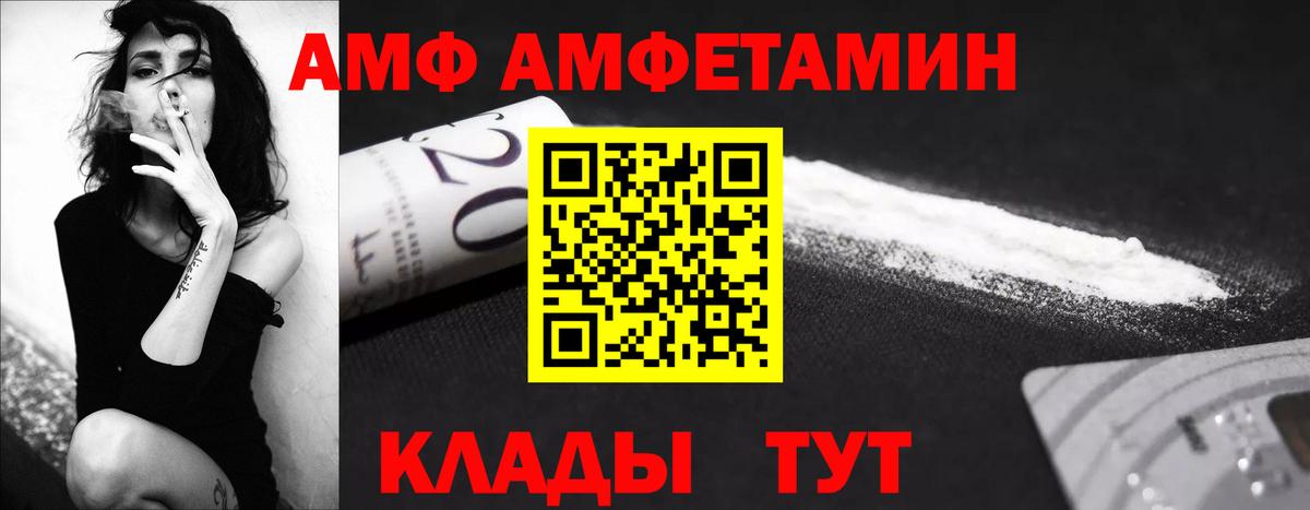 Метамфетамин Декстрометамфетамин 99.9% Арзамас