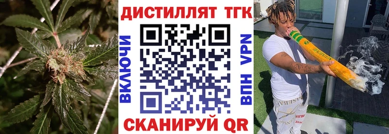 кракен ссылки  Арзамас  Дистиллят ТГК THC oil 