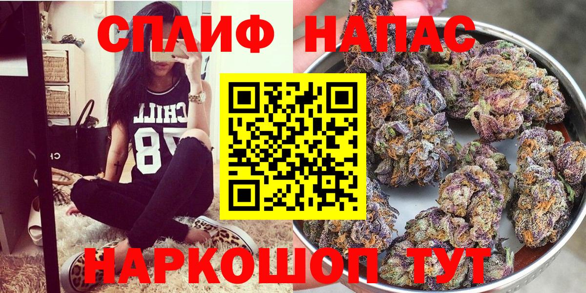 Каннабис индика Арзамас