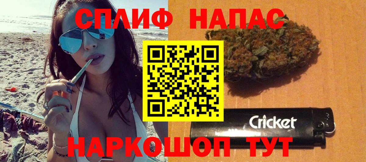Арзамас  Бошки марихуана Bruce Banner  Бошки Шишки сатива  Вход с VPN 